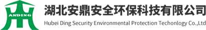 長沙華保防雷技術有限公司